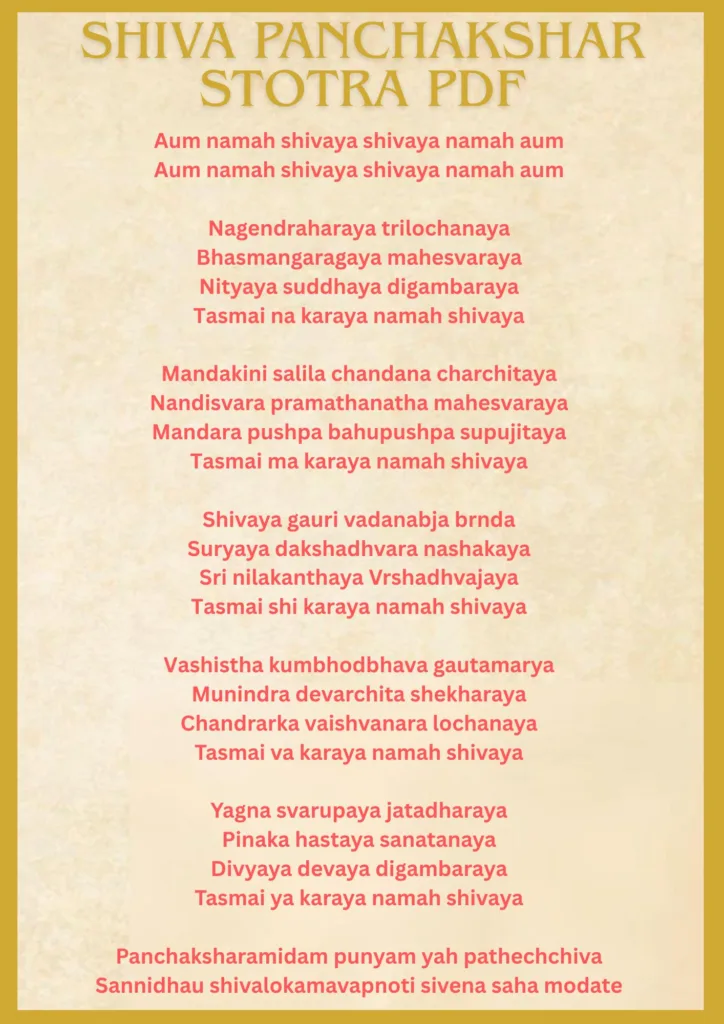 shiv panchakshar stotra lyrics Chalisa PDF shiv panchakshar stotra lyrics