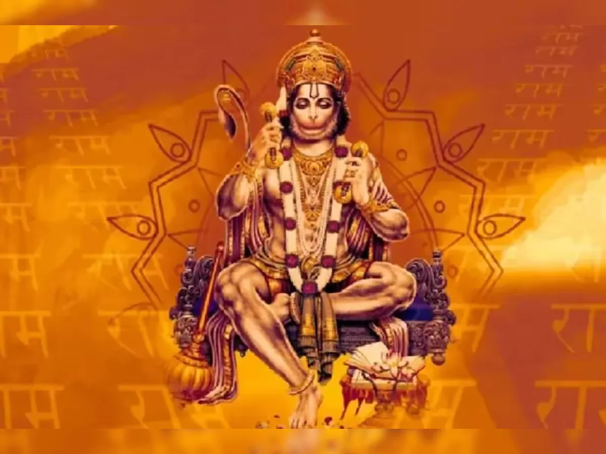 श्री हनुमान अमृतवाणी (Shri Hanuman Amritwani PDF)